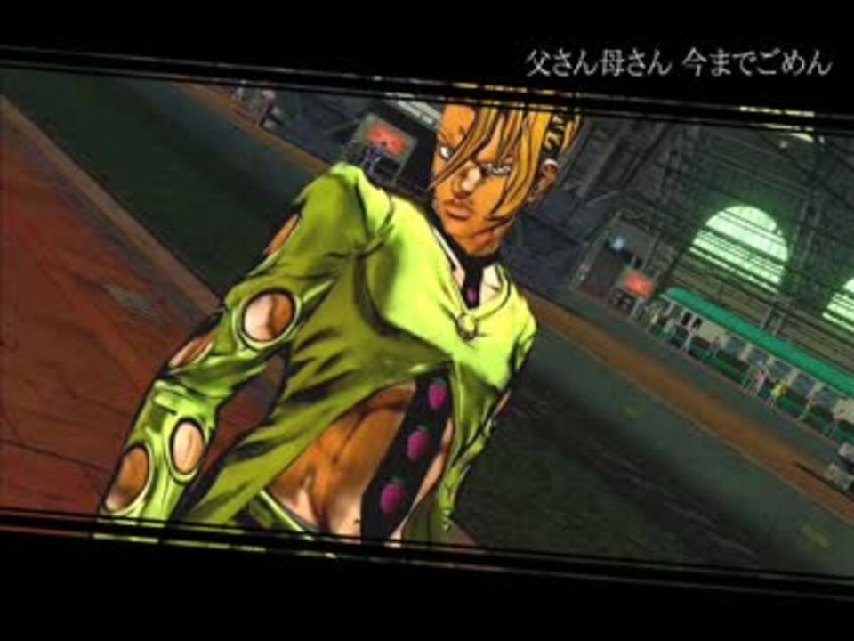 人気の 歌ってみた ジョジョの奇妙なソング集 動画 2 440本 2 ニコニコ動画