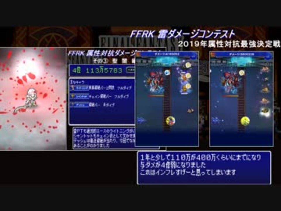 人気の ダメージコンテスト 動画 12本 ニコニコ動画