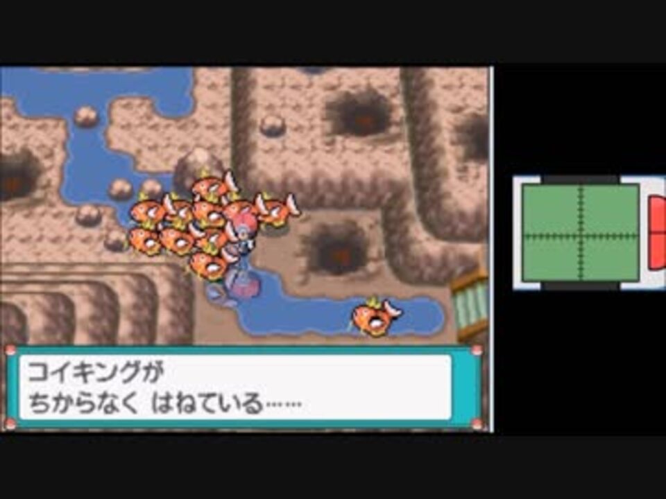 70以上 プラチナ コイキング ポケモンの壁紙