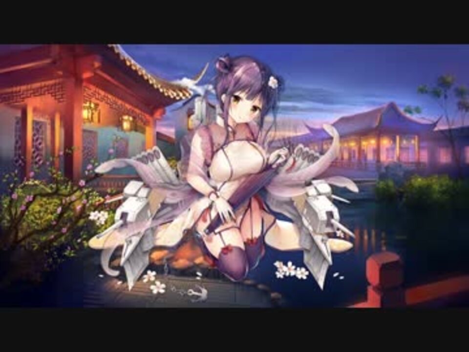 人気の マラニー アズールレーン 動画 4本 ニコニコ動画