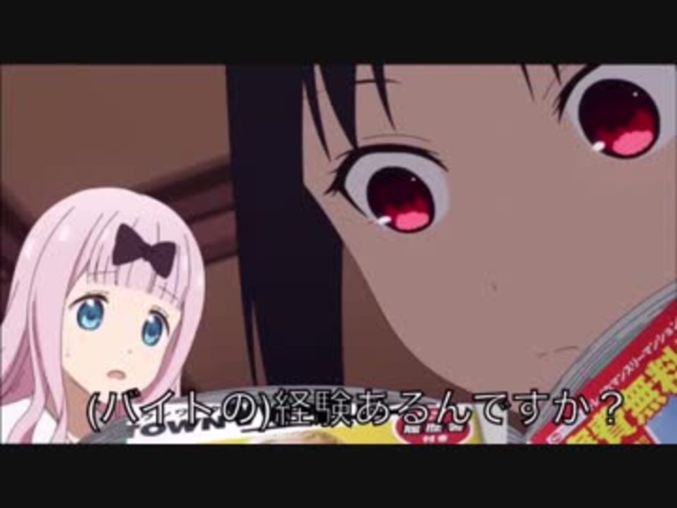 人気の タウンワーク 動画 49本 ニコニコ動画