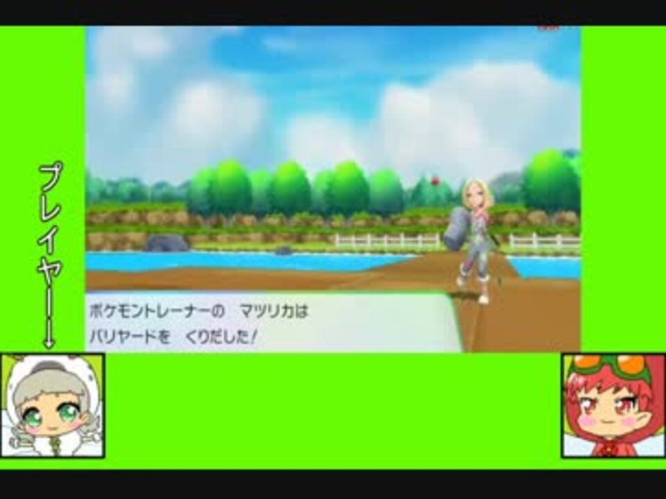 人気の マツリカ ポケモン 動画 9本 ニコニコ動画