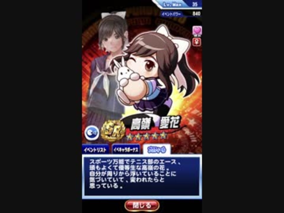 パワフルなイベント 全15件 ユッカリーナさんのシリーズ ニコニコ動画
