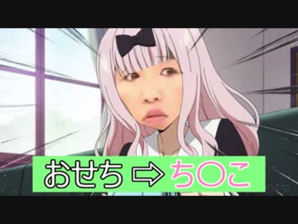 おせっちおせちんこっ ニコニコ動画