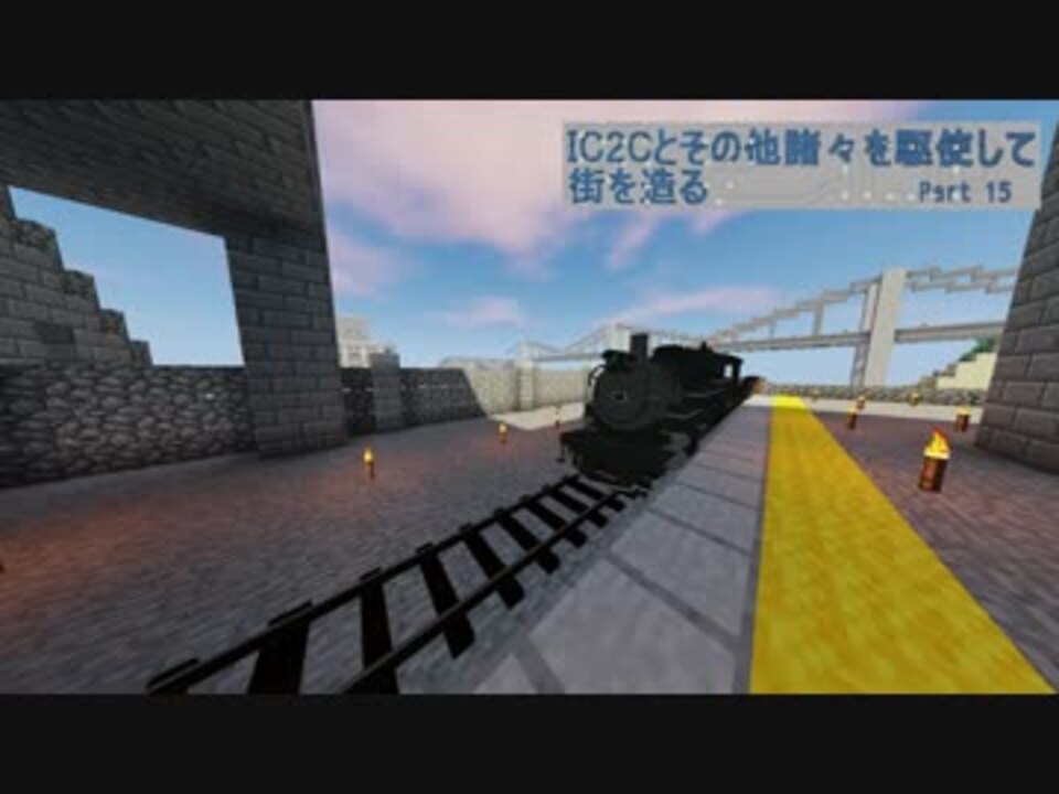 人気の Logistics Pipes 動画 32本 ニコニコ動画