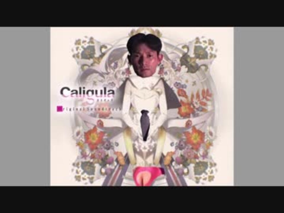 人気の Caligula カリギュラ 動画 307本 3 ニコニコ動画