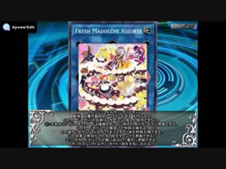 人気の 遊戯王オリカ 動画 386本 12 ニコニコ動画