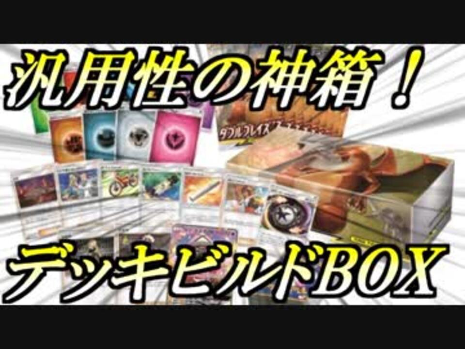 人気の ポケモン エンターテイメント 動画 1 563本 11 ニコニコ動画