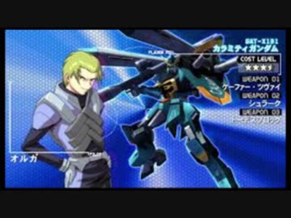 人気の 機動戦士ガンダムseed 動画 1 719本 39 ニコニコ動画