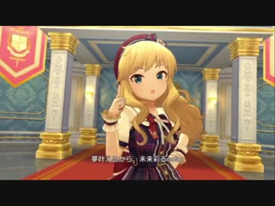 バディファイトアイドルマスターシンデレラガールズデレマス大槻唯