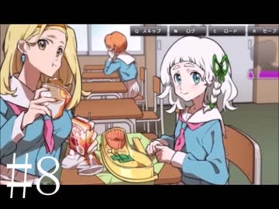 隣のキリザキ君は 実況 8 ニコニコ動画