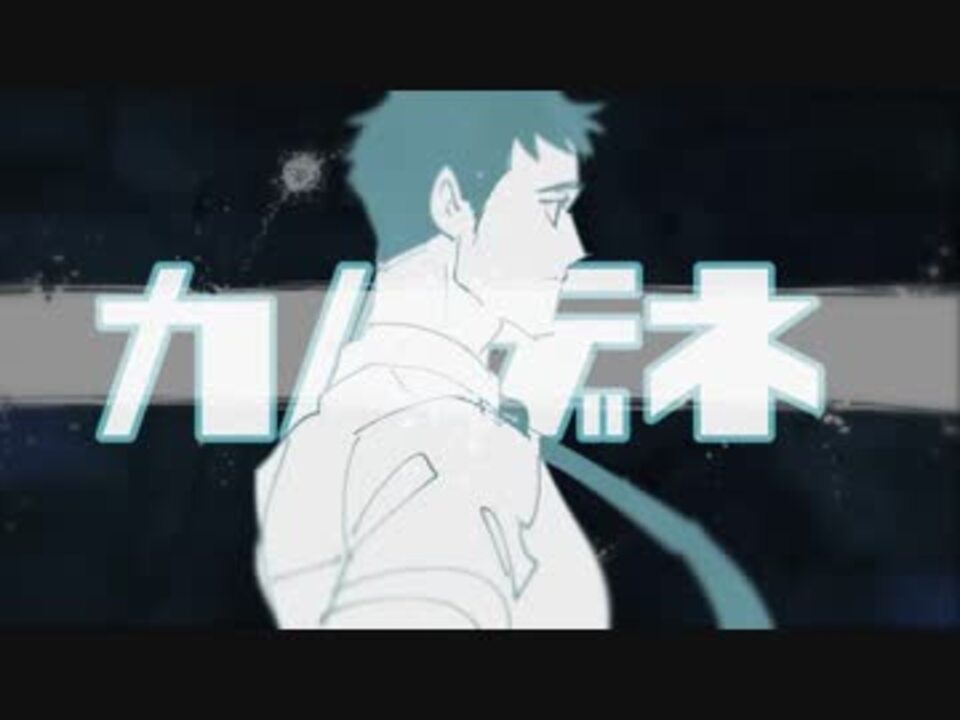 人気の カルデネ はるまきごはん 動画 61本 ニコニコ動画