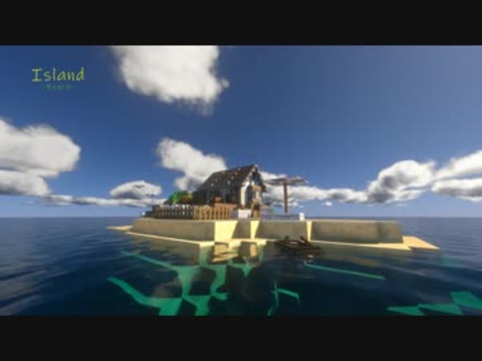 Minecraft 孤島に家を建ててみたよ Island ニコニコ動画