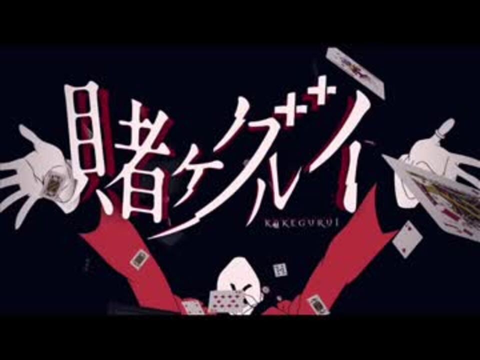コノユビトマレ ニコニコ動画