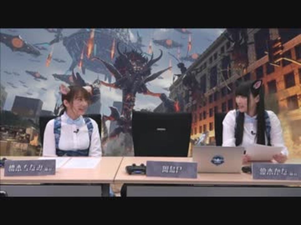 『EARTH DEFENSE FORCE: IRON RAIN』公式生放送～乙女たちよ、希望なき世界を救え！～ Episode5 - ニコニコ動画