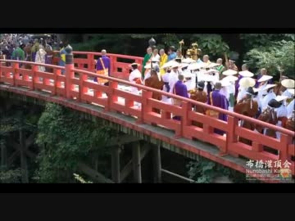 【神道シリーズ】第50回・八百万の神⑦立山権現（後編）布橋灌頂会（うば尊と女人成仏信仰） ニコニコ動画