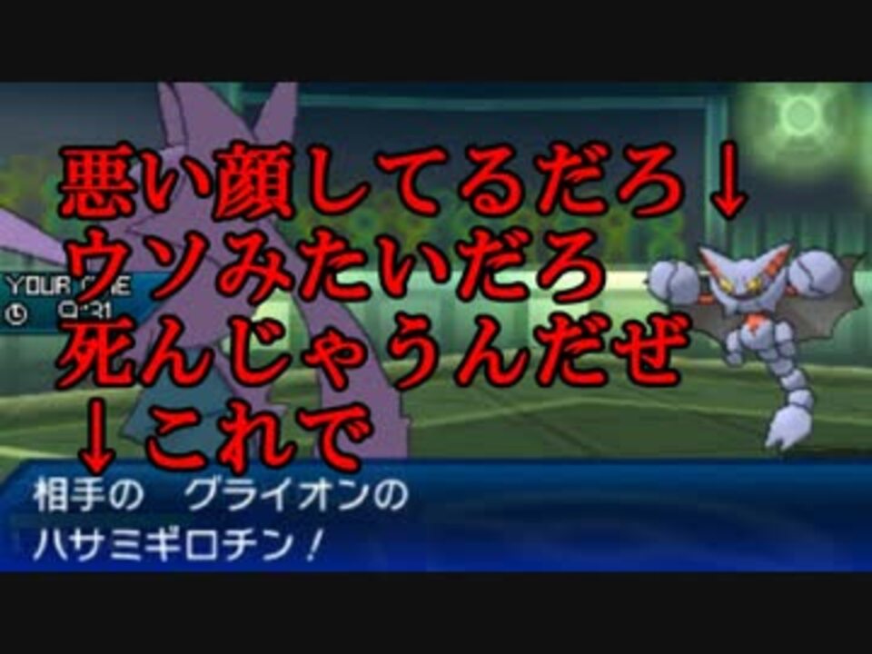 ポケモン 一撃必殺 ポケモンの壁紙