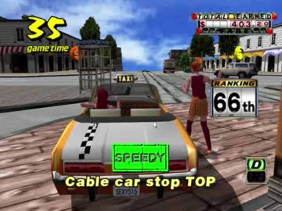 The Offspring All I Want Crazy Taxi Sp Extended Ver 1080p