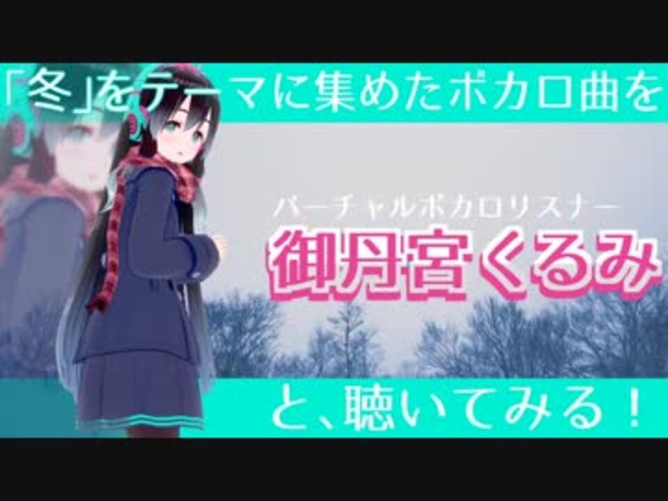 エロ い ボカロ 曲 メドレー