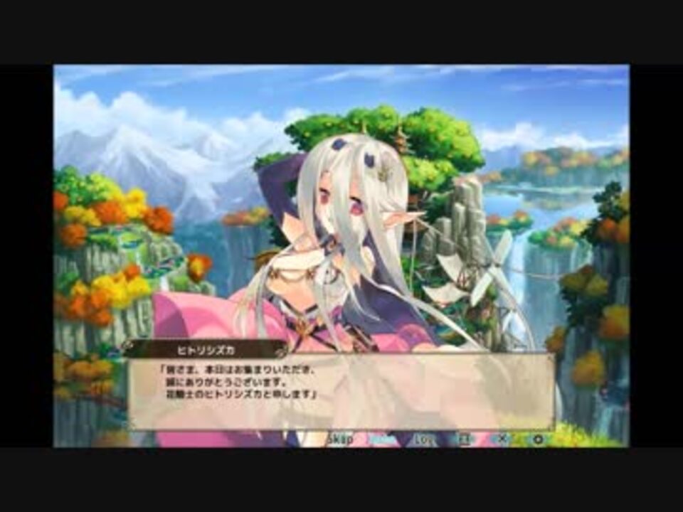 Flowerknightgirl 開花ヒトリシズカ キャラクエ ニコニコ動画