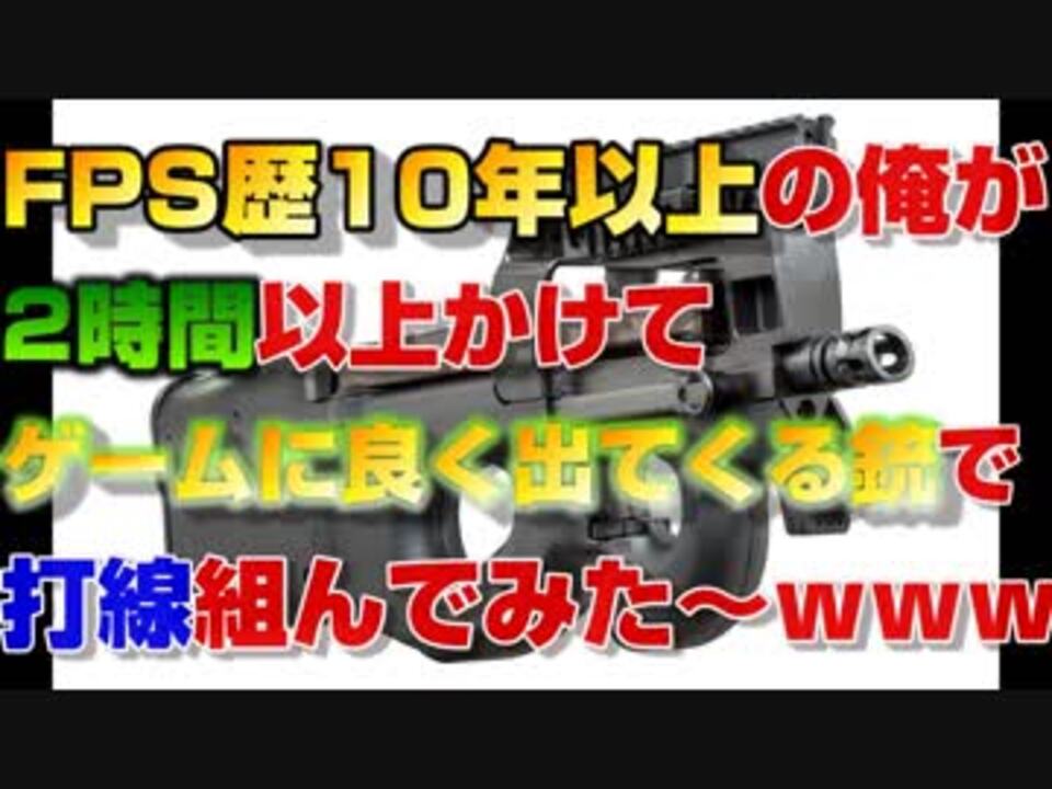 人気の 例ﾉｱれ 動画 5 239本 33 ニコニコ動画