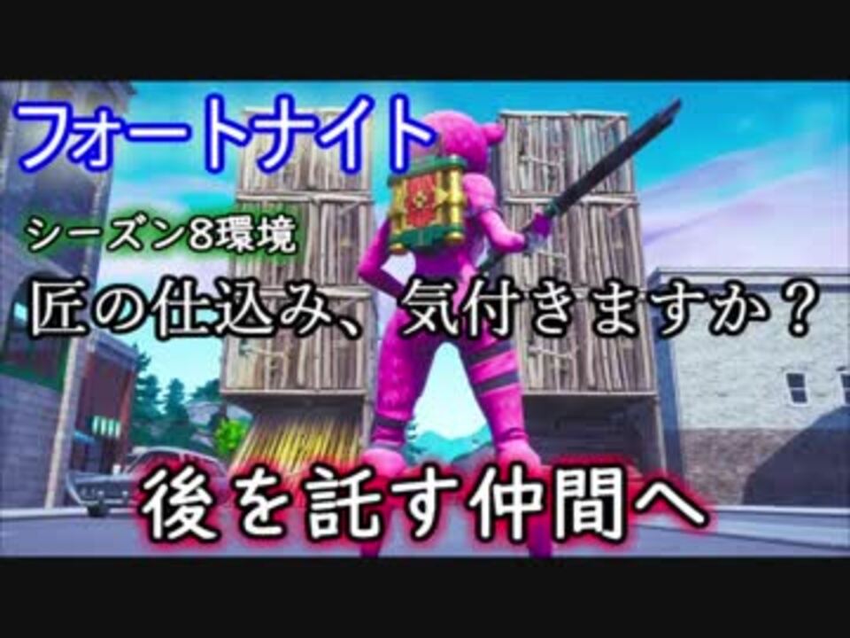 人気の 建築 動画 1 494本 16 ニコニコ動画