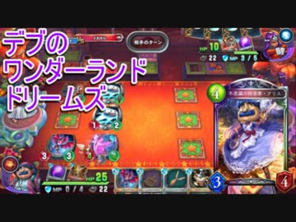ドラゴンクエストライバルズ にわかでゲーム好きな奴さんの公開マイリスト ニコニコ