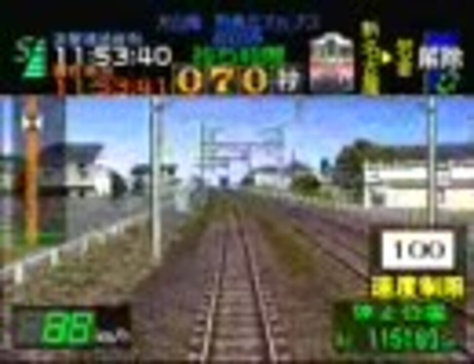 Ps 電車でgo 名古屋鉄道編 北アルプスpart1 Playg ニコニコ動画