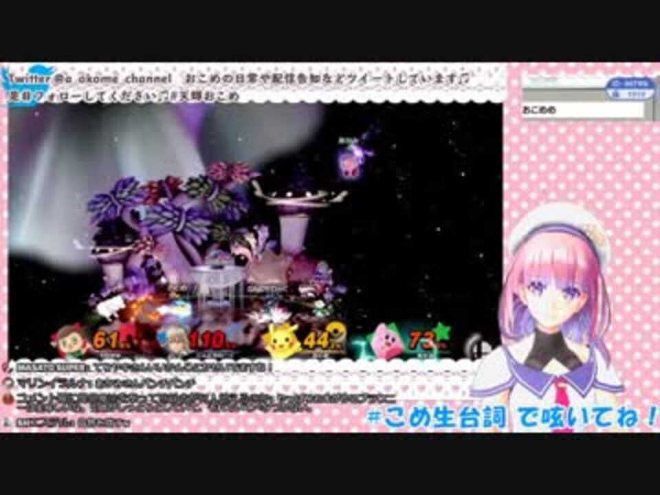 Vtuberに転生したymn姉貴 ニコニコ動画