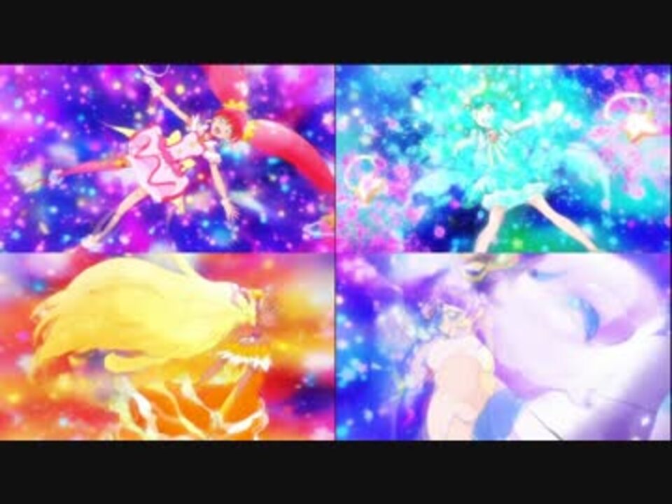 1080p スター トゥインクルプリキュア 4人変身比較ver 60fs化 ニコニコ動画