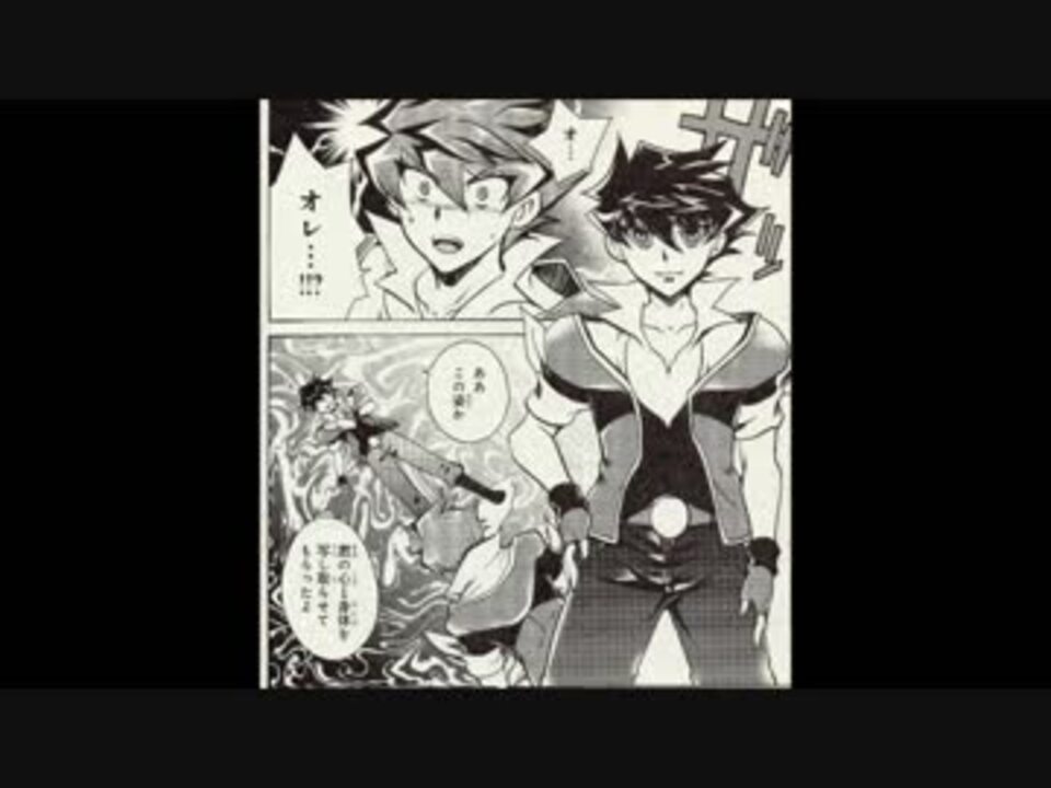 漫画版 バトスピ ブレイヴ7話 ケロケロa11年5月号 ニコニコ動画