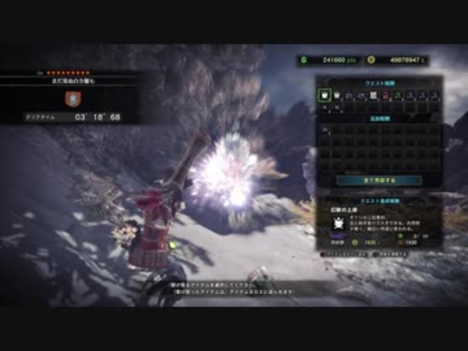 Mhw 歴戦王キリン 弓ソロ 03 18 68 装衣 オトモ無し Ta Wiki Rules モンハンワールド ニコニコ動画