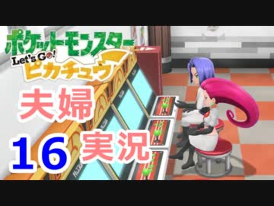 人気の ポケモン ポケットモンスター 動画 4 236本 15 ニコニコ動画