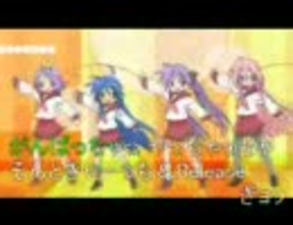 もってけ セーラーふく カラオケver ニコニコ動画