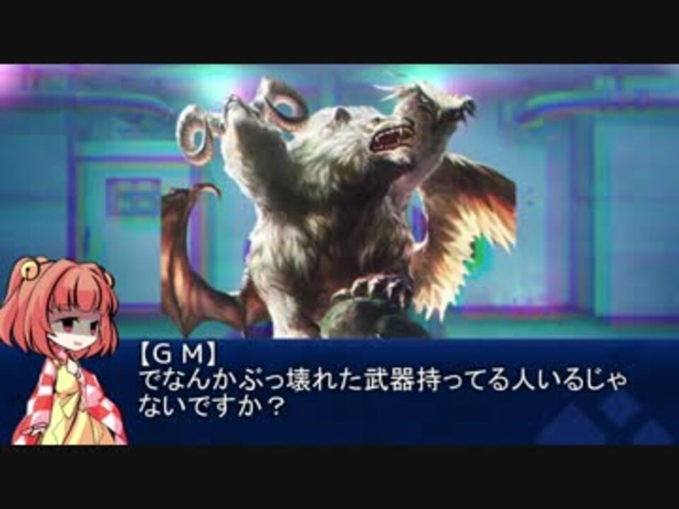 人気の 最後ノ審判 動画 33本 ニコニコ動画