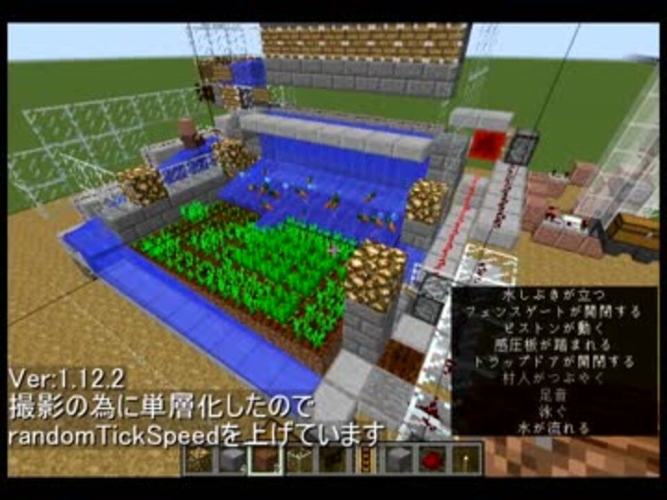 人気の Minecraft農学部 動画 170本 ニコニコ動画