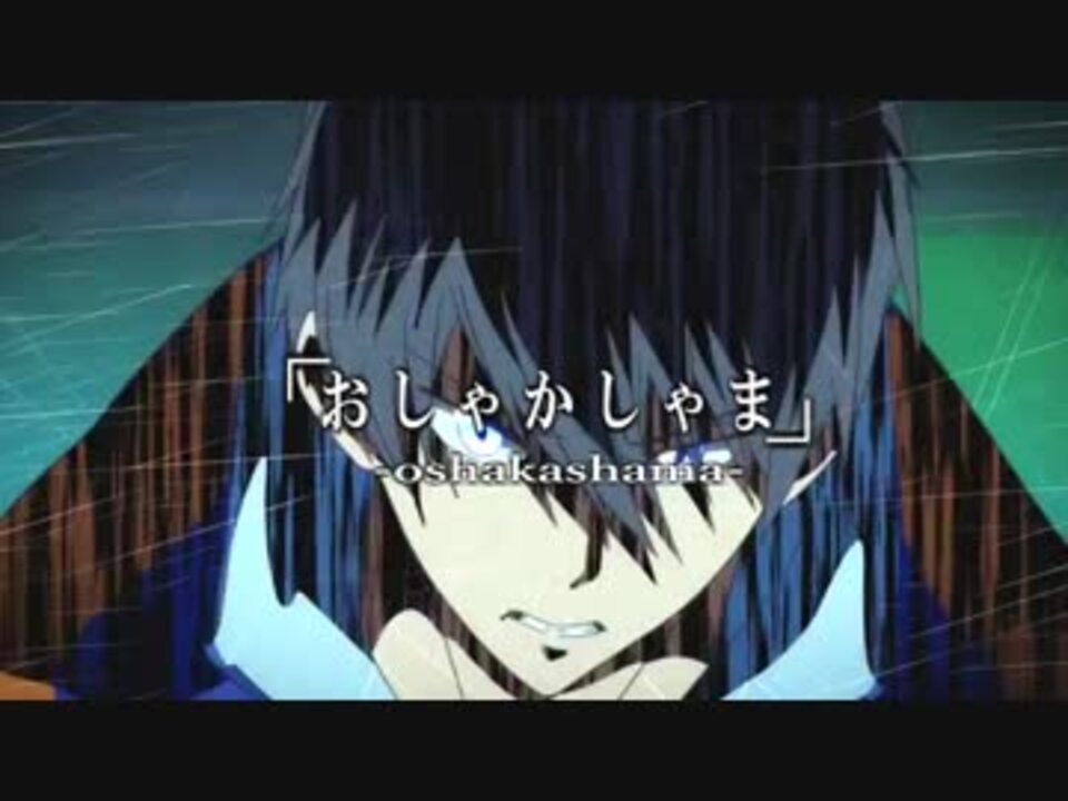 力作mad第4弾 おしゃかしゃま 複合mad ニコニコ動画