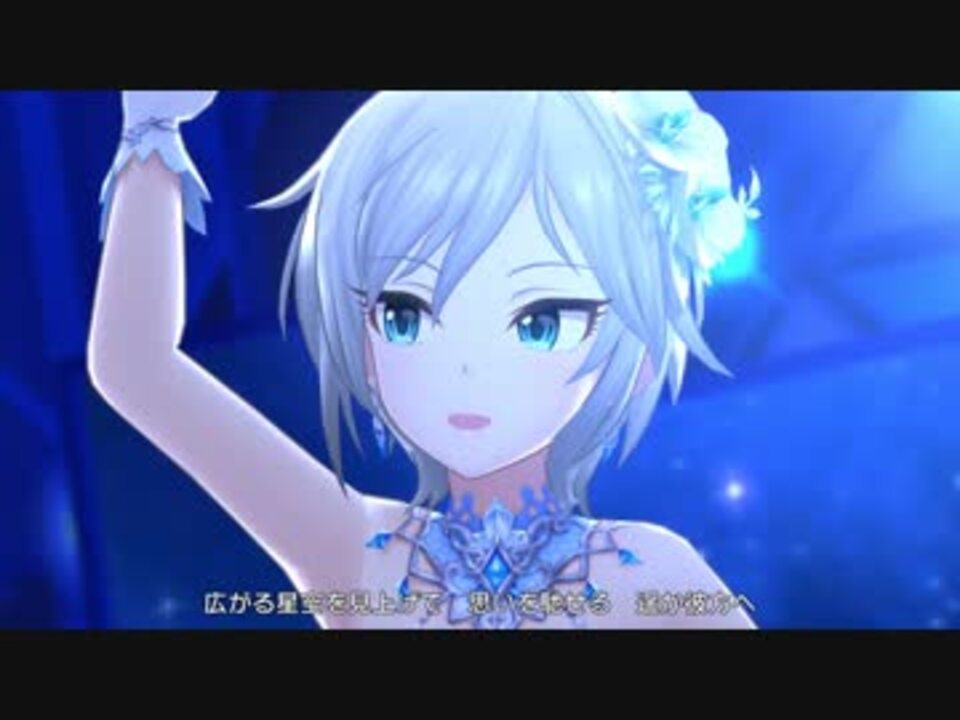 【デレステMV】「Nebula Sky」(フェス限定SSR)【1080p60/4Kドットバイドット】 - ニコニコ動画