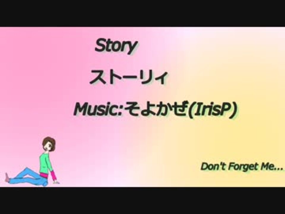 人気の 勿忘草 動画 87本 2 ニコニコ動画