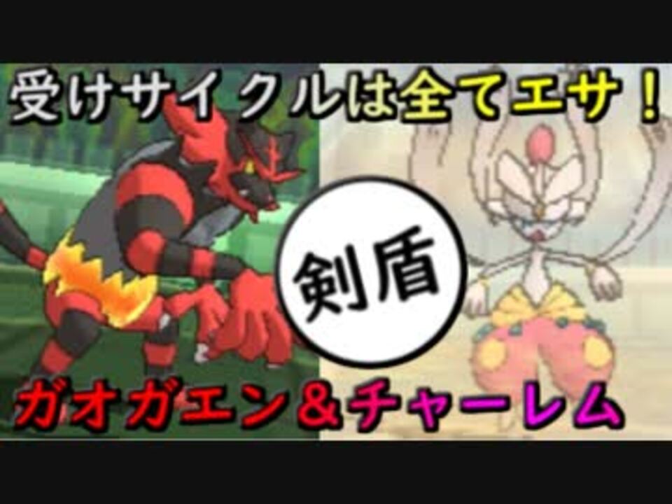 人気の チャーレム 動画 39本 ニコニコ動画