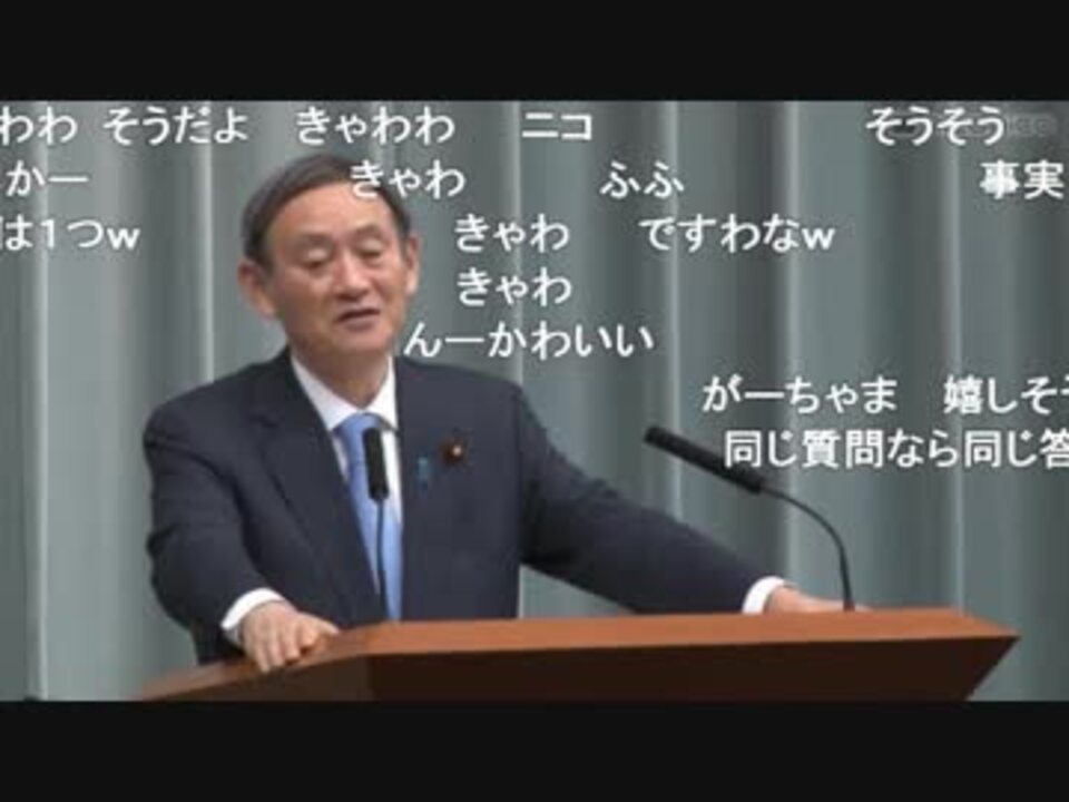 あずみん東京新聞の記者に関する件について質問 ニコニコ動画