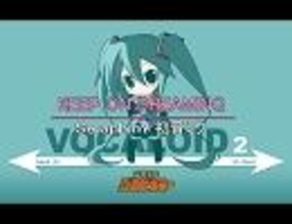 初音ミクに 熱血最強ゴウザウラーｏｐ を歌ってもらった 再調教2 0 ニコニコ動画