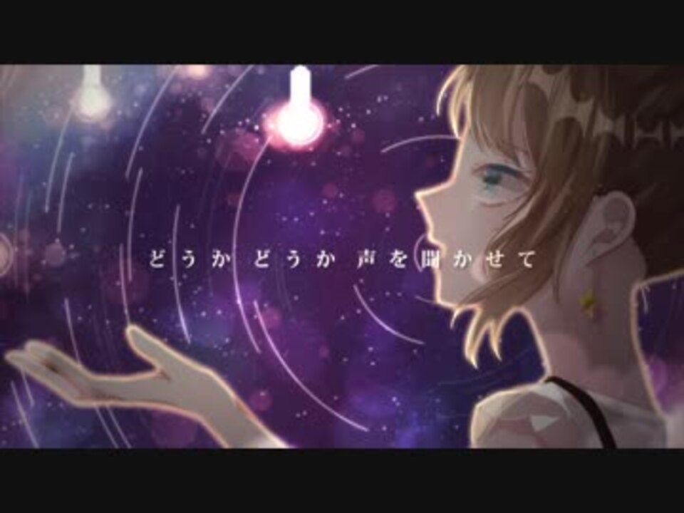 Orion 米津玄師 Covered By Sena 3月のライオン ニコニコ動画