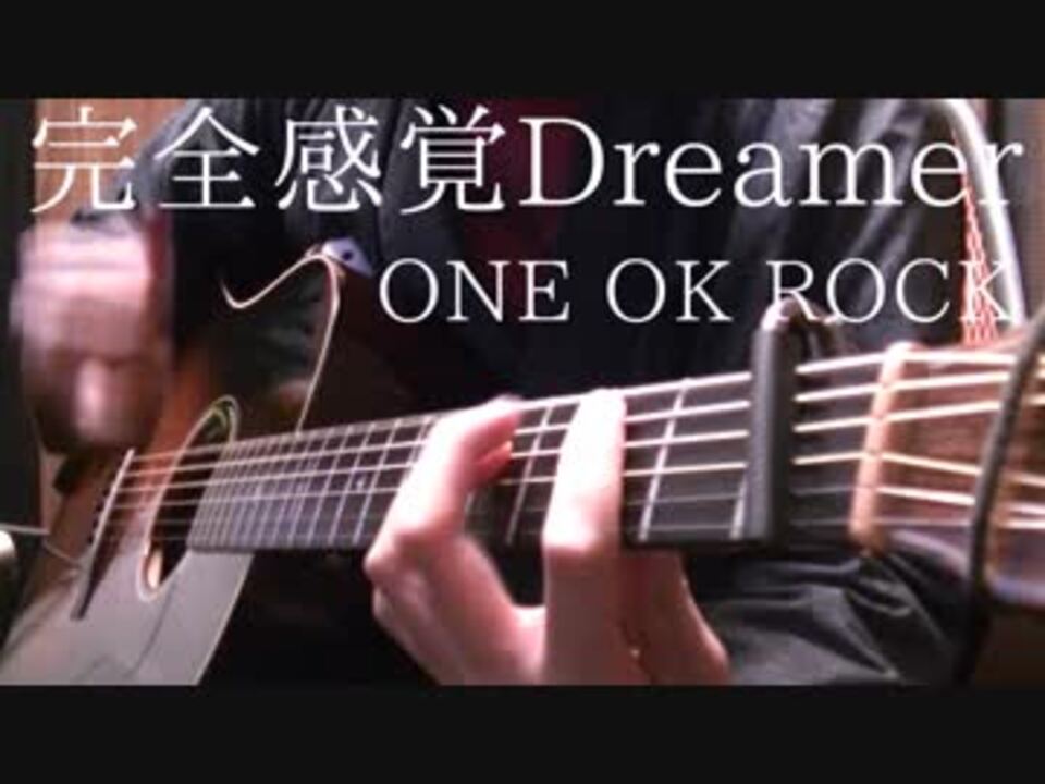 人気の 演奏してみた One Ok Rock 動画 539本 ニコニコ動画