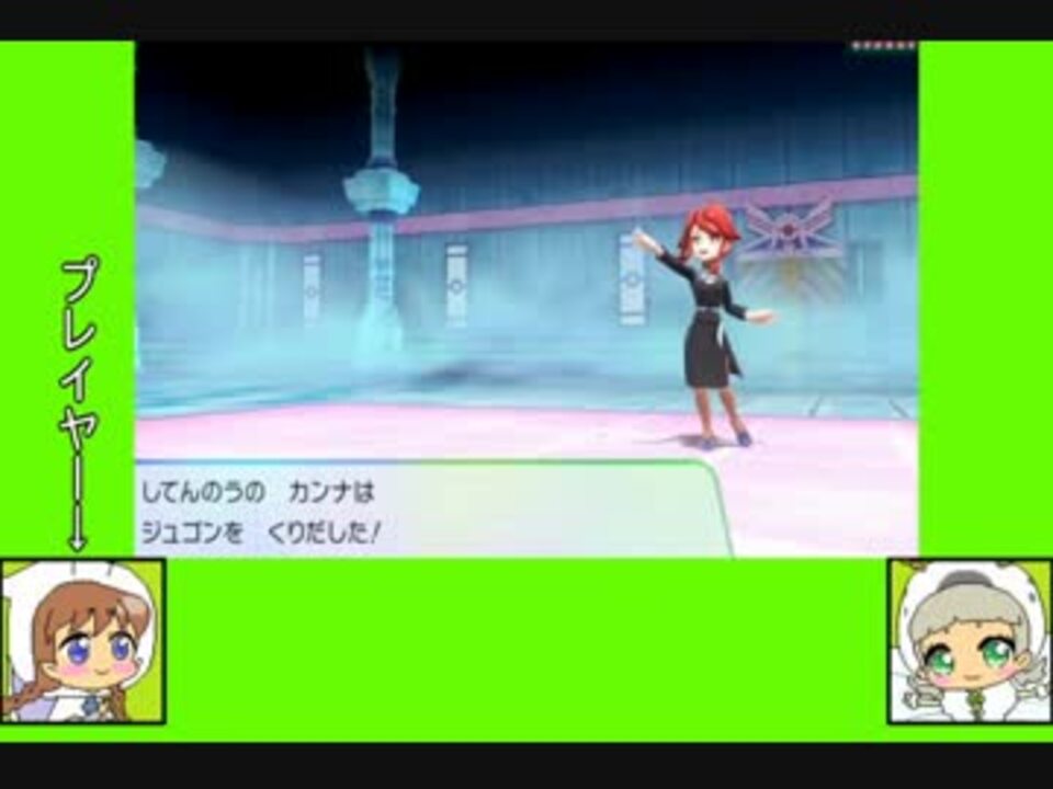 人気の カンナ ポケモン 動画 本 ニコニコ動画