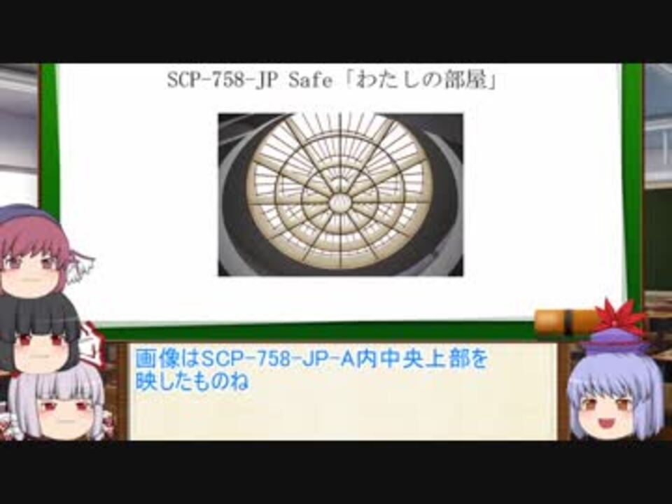 もこけねのscpで暇つぶし 25 ニコニコ動画