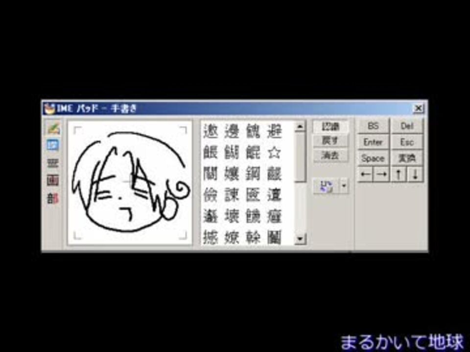 Apヘタリア キャラソンメドレー 第1弾 第3弾 色々 二時間半 ニコニコ動画