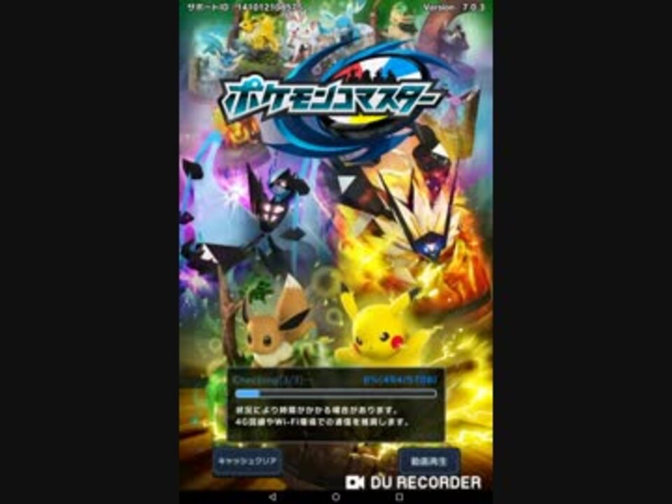 コ マスター ミュウツー ポケモンの壁紙