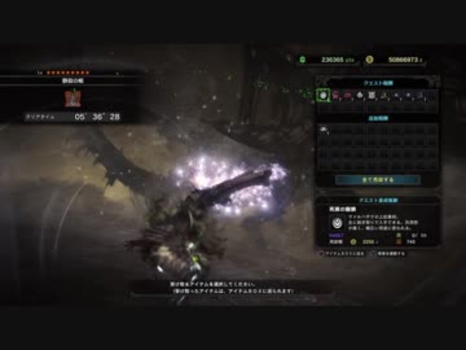 Mhw 歴戦王ヴァルハザク 弓ソロ 05 36 28 装衣 オトモ無し Ta Wiki Rules モンハンワールド ニコニコ動画