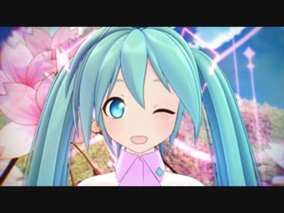 【MMD】Nari式みくさんで「ぶれないアイで」ミクの日 - ニコニコ動画